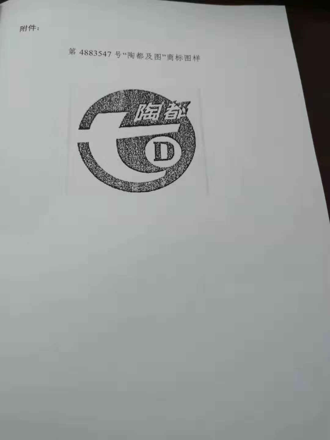 喜訊!喜訊??!