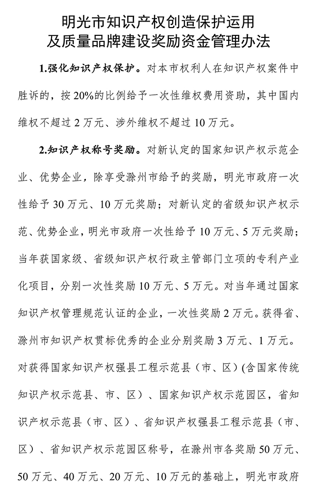 安徽省政策免費(fèi)指導(dǎo)電話：0551-64254254 可加V13721044652